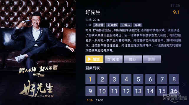 tcld55a730u电视,tcl电视d55a730u质量怎么样