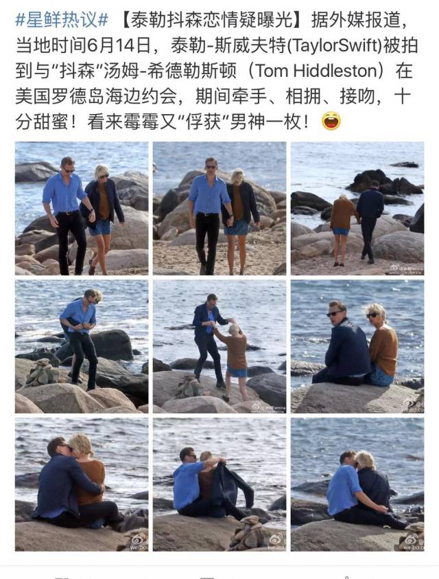 抖森和霉霉在一起了，很多人都去做了这件事｜种草