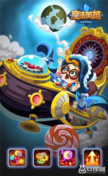 《MR魔法英雄》英雄白银骑士开启觉醒多项福利内容更新