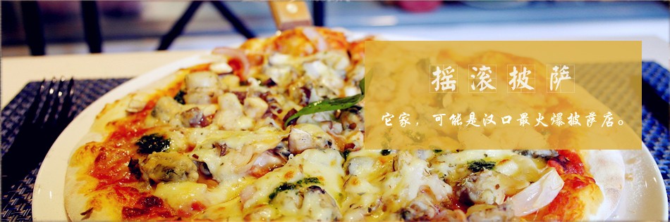 武汉美食餐厅推荐必吃探店,2021年武汉必吃的20家餐厅