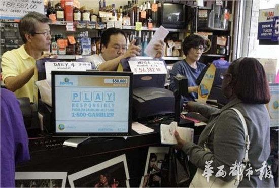 16亿美元巨奖引海外彩票代购热潮,头奖彩票中了10万以上