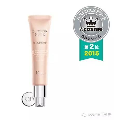 揭开“素颜”之谜（秘）一抹逆袭BB肌！内含本周福利