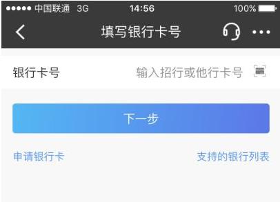 银川怎样交非机动车罚款,银川违章罚款在哪里交