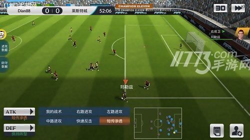 球王之路如何搭配阵容,成为球控大师的基础训练