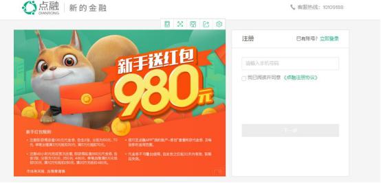 网贷平台测评,网贷哪个成功率高拍拍贷