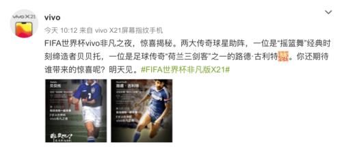 vivo闈炲嚒涔嬪宸ㄦ槦鍔╅樀,vivo澶忔棩鐙傛鏅氫細