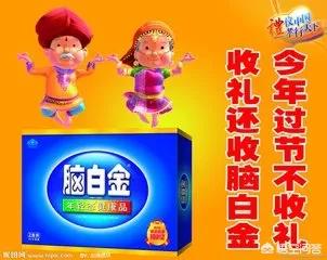 你见过最侮辱智商抗日神剧,十大经典讽刺广告