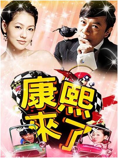 香港综艺排行榜前十名,香港十大网红综艺节目