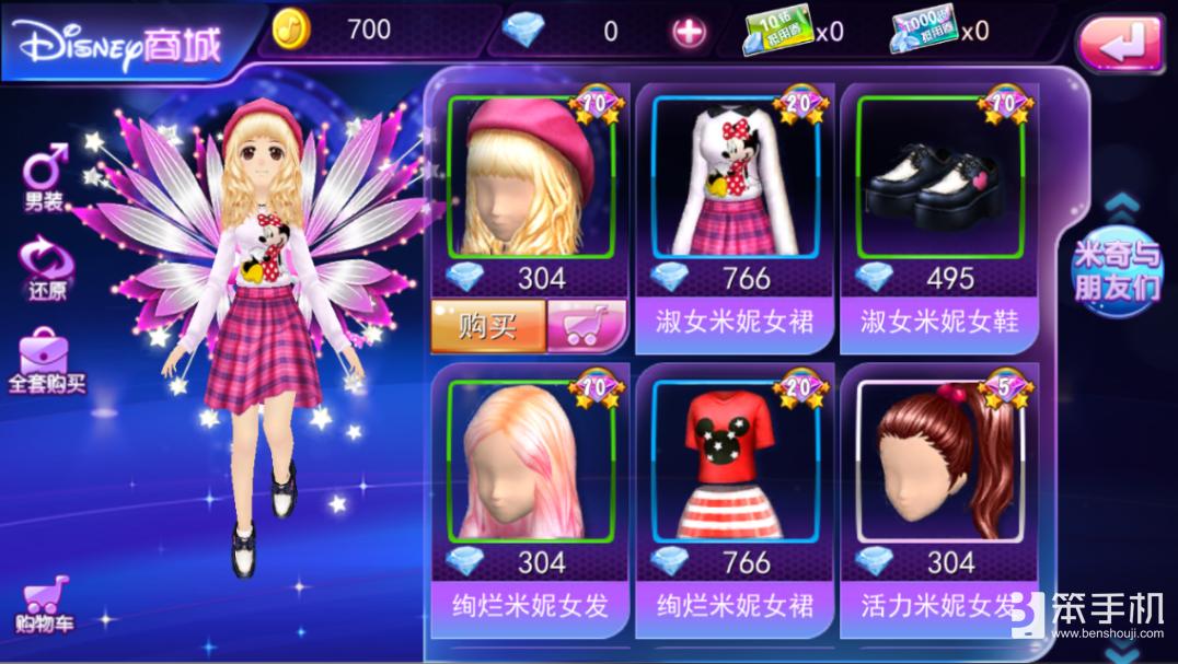 上海迪士尼逛一天能逛得完吗,上海迪士尼有购物商城吗