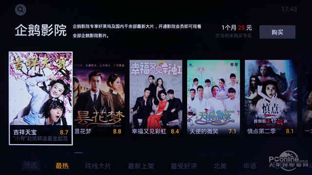 tcld55a730u电视,tcl电视d55a730u质量怎么样