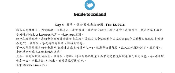 当梦想照进现实图片,当梦想照进现实奔驰