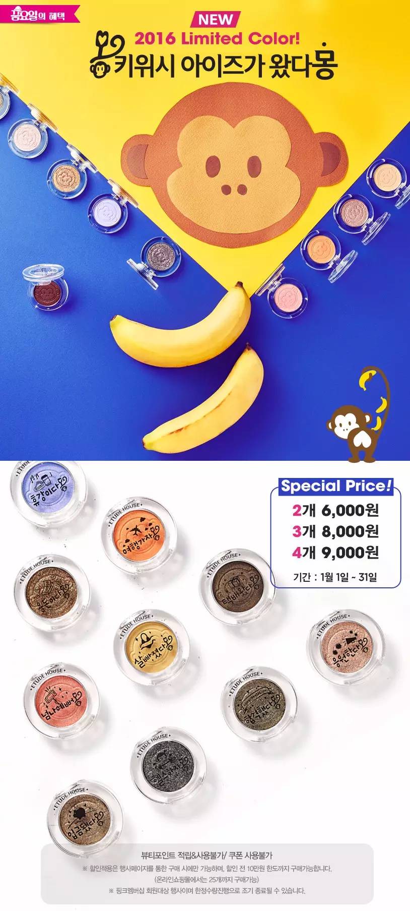 快救我我要瞎了！|各品牌「猴年纪念版」实力比丑中...