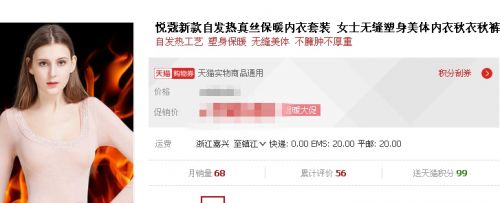 天气冷用什么保暖神器,膝盖保暖发热神器测评