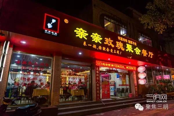 三明会议酒店推荐,三明聚会好去处推荐