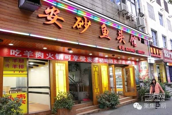 三明会议酒店推荐,三明聚会好去处推荐