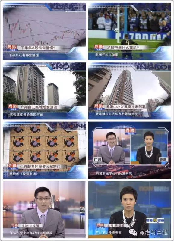 2024欧洲杯题材股票,欧洲杯利好a股