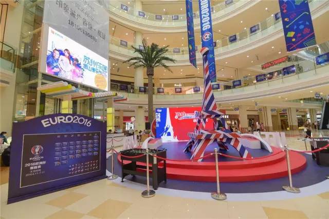 欧洲杯来啦,欧洲杯来了活动