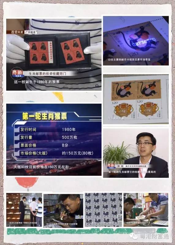 2024欧洲杯题材股票,欧洲杯利好a股