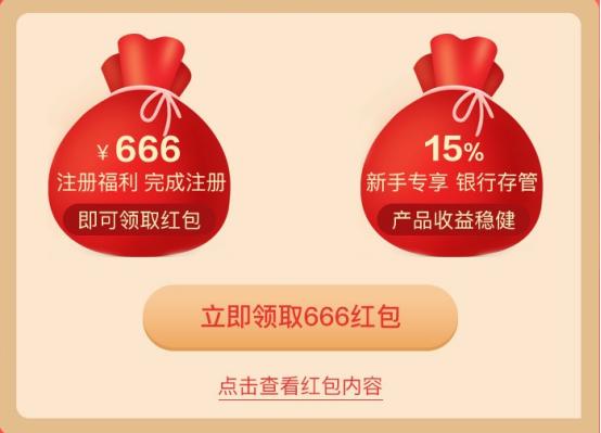 网贷平台测评,网贷哪个成功率高拍拍贷