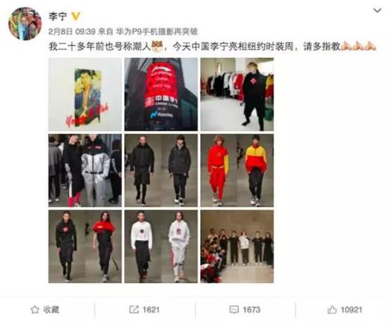 李宁2021年3v3,李宁3+1创新