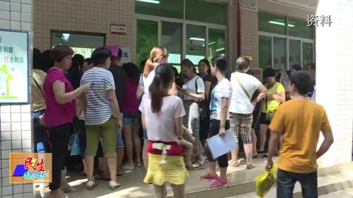 市区小学入学条件,教育局发布最新通知小学入学时间