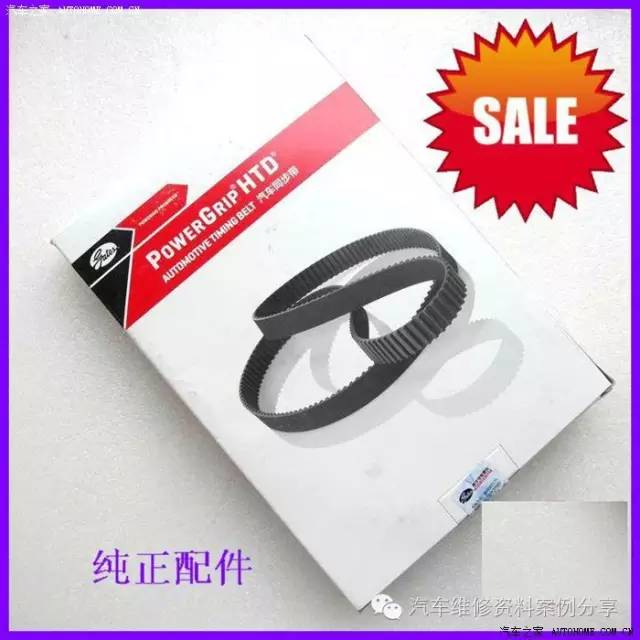 荣威rx51.8t更换正时皮带,荣威550更换正时皮带教程