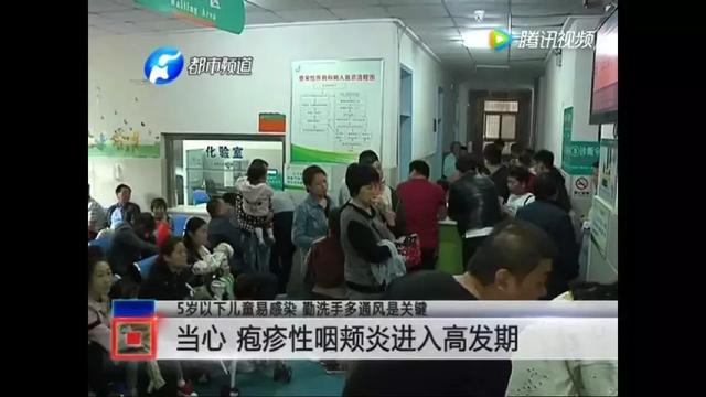 手足口病疱疹性咽峡炎如何防治,疱疹性咽峡炎的防治