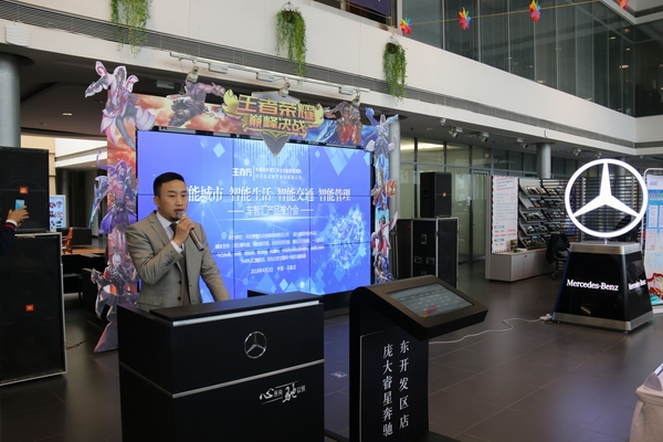 智能城市聪颖交通,智能交通系统智能汽车