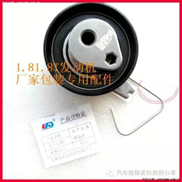 荣威rx51.8t更换正时皮带,荣威550更换正时皮带教程