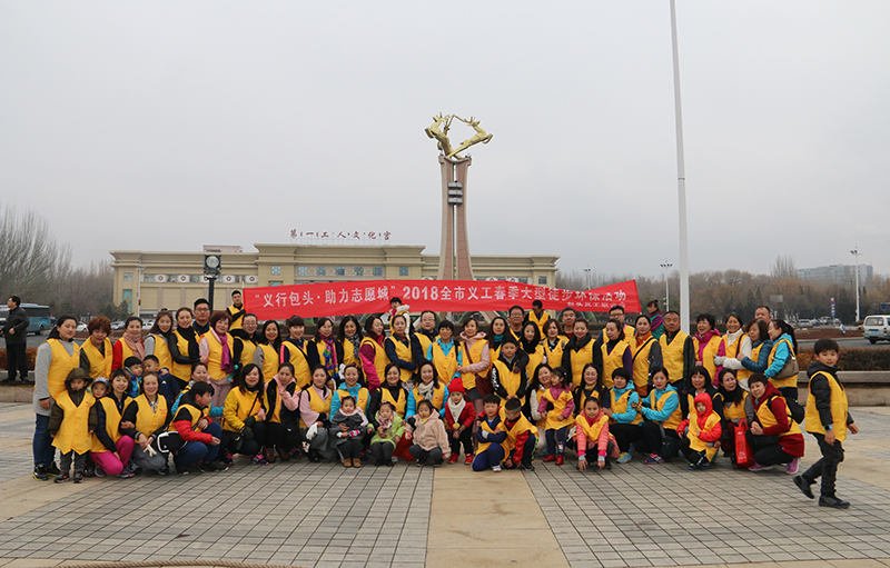 包头市公益跑,公益骑行助力环保工作