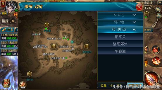 御龙乱世游戏攻略,仙灵御龙游戏攻略