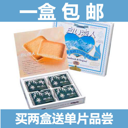 女神超爱的热门零食