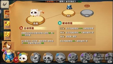 新游来了：热血出翔奥特曼这个笔满分