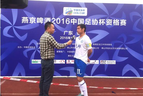魏惠平足球,江门市邑虎足球俱乐部教练