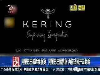 时尚史大事件,时尚新闻头条大事件