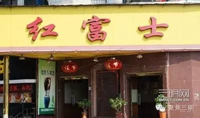 三明会议酒店推荐,三明聚会好去处推荐