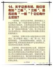 干货来了金融名词解释大全,了解这些金融词汇