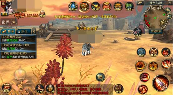 御龙乱世游戏攻略,仙灵御龙游戏攻略