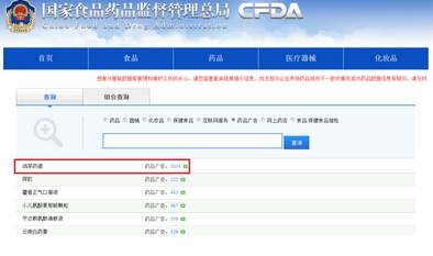 鸿茅药酒到底是什么,鸿茅药酒真的是毒药吗