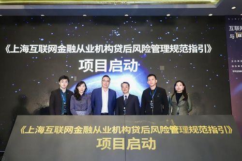 防范化解金融风险维护金融安全,加强贷后管理防范贷款风险