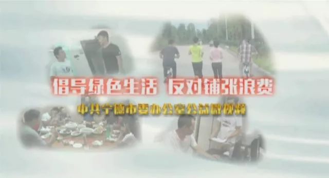 共青团工作情况报告,共青团宁德市委委员会