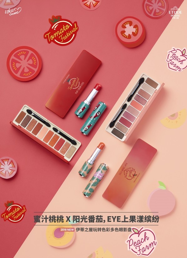 etudehouse伊蒂之屋咖啡眼影,etudehouse