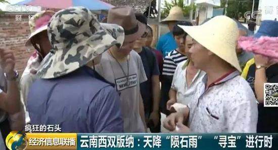 云南陨石一克2000元,云南陨石一斤多少钱