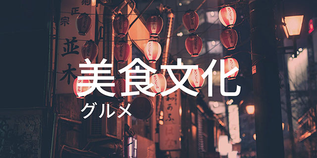 暖心治愈的美食动画,暖心的美食电影