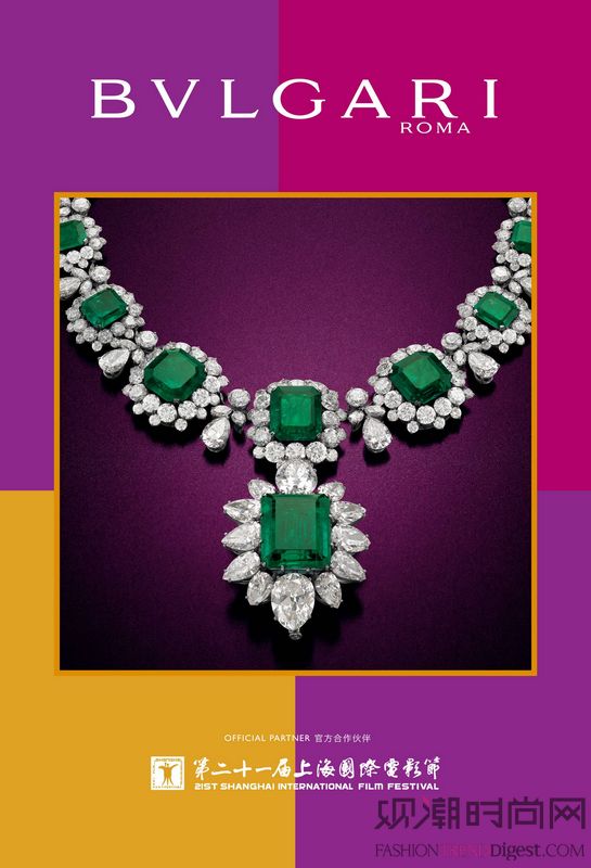 宝格丽携手北京国际电影节,宝格丽戛纳电影节