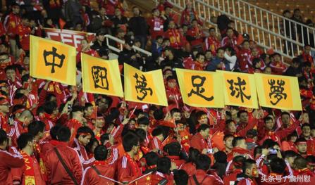 边个话中国足球冲唔出世界我怼边个