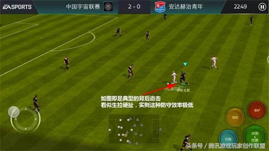 防守战术攻略,实况足球防守操作技巧