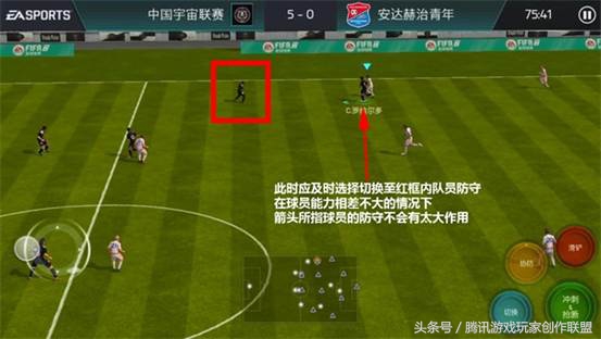 防守战术攻略,实况足球防守操作技巧