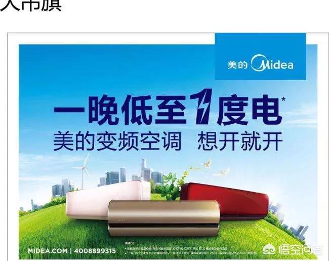 你见过最侮辱智商抗日神剧,十大经典讽刺广告