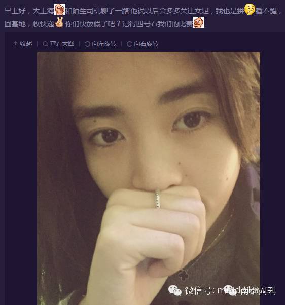 史上最高颜值女足,世界上最漂亮的女足队员